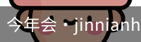今年会·jinnianhui(中国)认证官网今年会